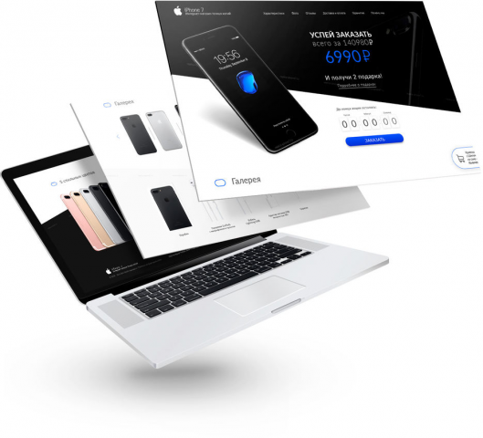 Landing Page для продажи iPhone 7