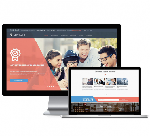 Дизайн Landing Page для ListBagg