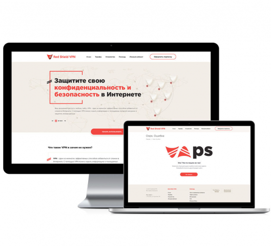 Дизайн для сайта VPN-провайдера