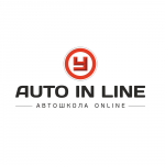 Автошкола Auto in line