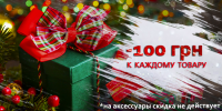 Баннер для интернет-магазина