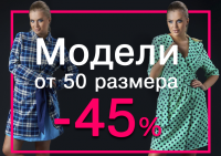 Баннер для интернет-магазина