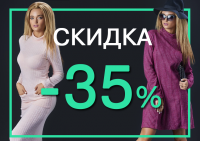 Баннер для интернет-магазина