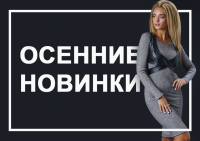 Баннер для интернет-магазина