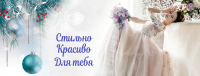 Баннер для интернет-магазина
