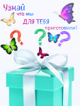 Баннер для интернет-магазина