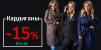 Баннер для интернет-магазина