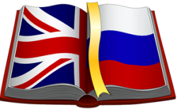 Перевод с руского на английский (научная статья)