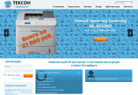 Перенос сайта и редизайн