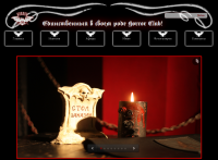 Разработка сайта клуба