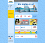 Сайт ТРЦ Мегаполис