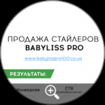 Яндекс Директ - Женские плойки