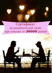 Работа 3043040