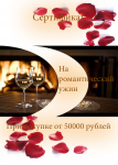Работа 3043038