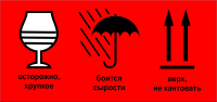 Работа 3042819