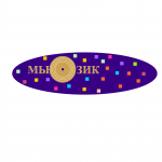 Работа 3042817