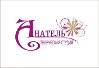 логотип творческой студии "Анатель"