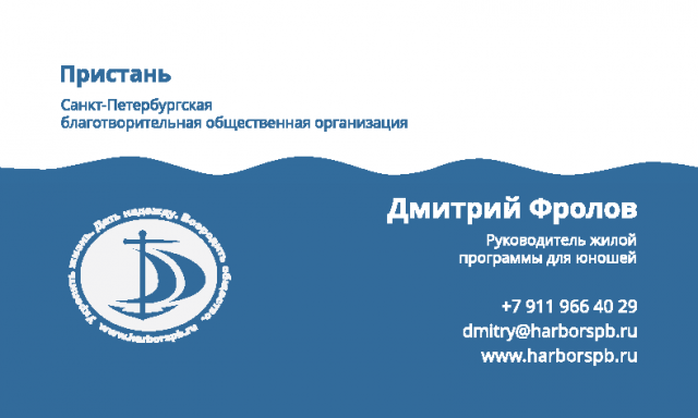Визитка