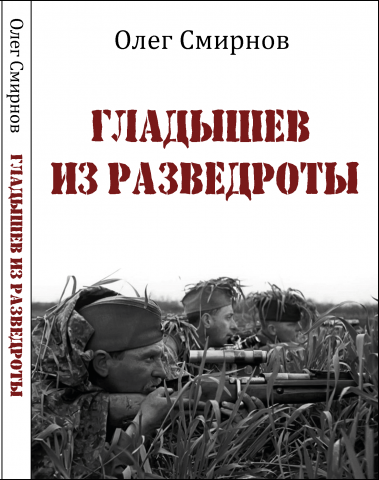 Обложка с корешком