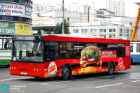 Burger-king