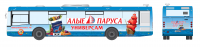 Работа 1382422