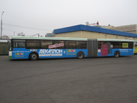 Работа 1351143