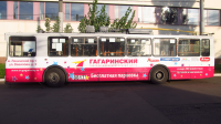 Работа 1351071