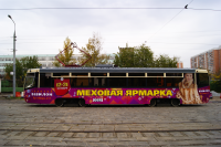 Работа 1351066