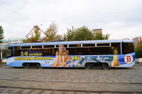 Работа 1351063