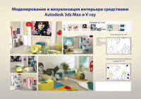 Работа 2860298