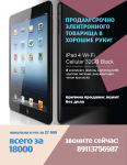 Работа 2860166
