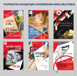 Работа 2860221