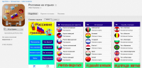 Универсальное приложение для IOS (IPhone, IPad)