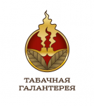 Табачная галантерея