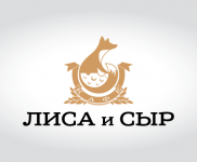 Лиса и Сыр