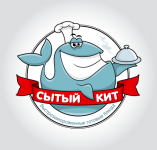 Сытый кит