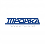Тройка