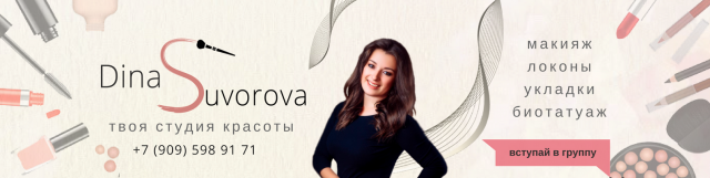 Обложка для группы в Вконтакте
