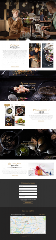 Кафе РОЗА