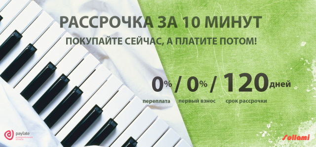 Работа 3449985