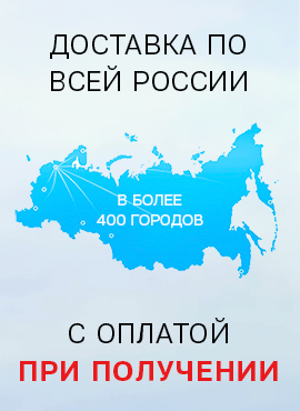 Работа 3449980