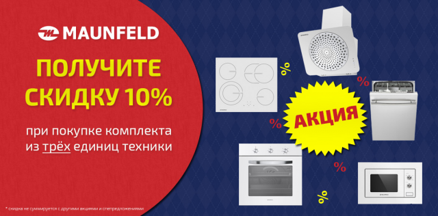 Работа 3449977