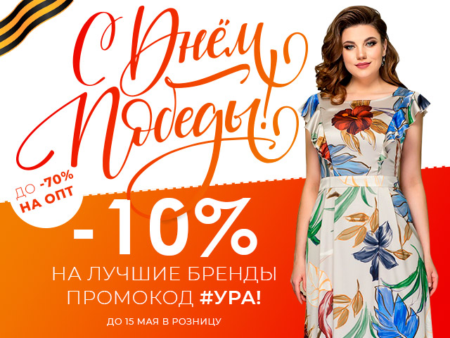 Работа 3476937