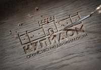 Лого "КупиДом". Этап разработки.