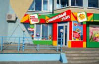 Работа 1923399