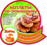 Работа 1924011