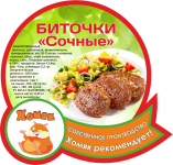 Работа 1924010