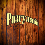 Работа 1920640