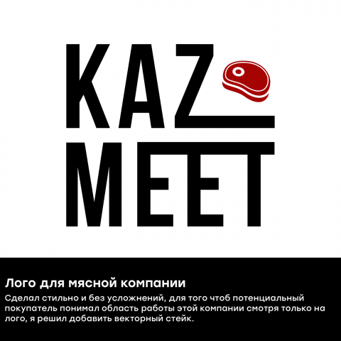 Работа 3476718