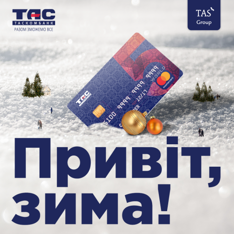 Работа 3476724
